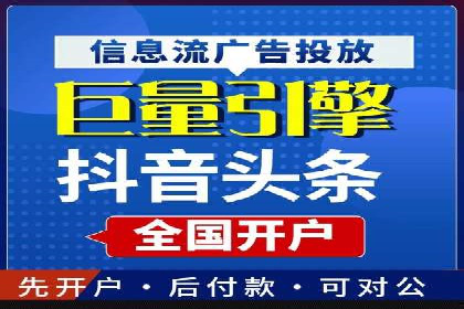 某行业SEM代理案例分享