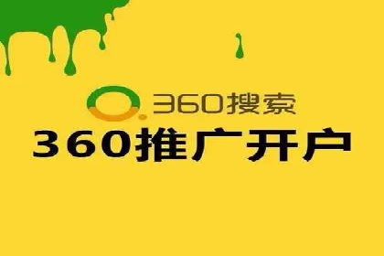 SEM托管服务实战案例：打造高效广告投放策略